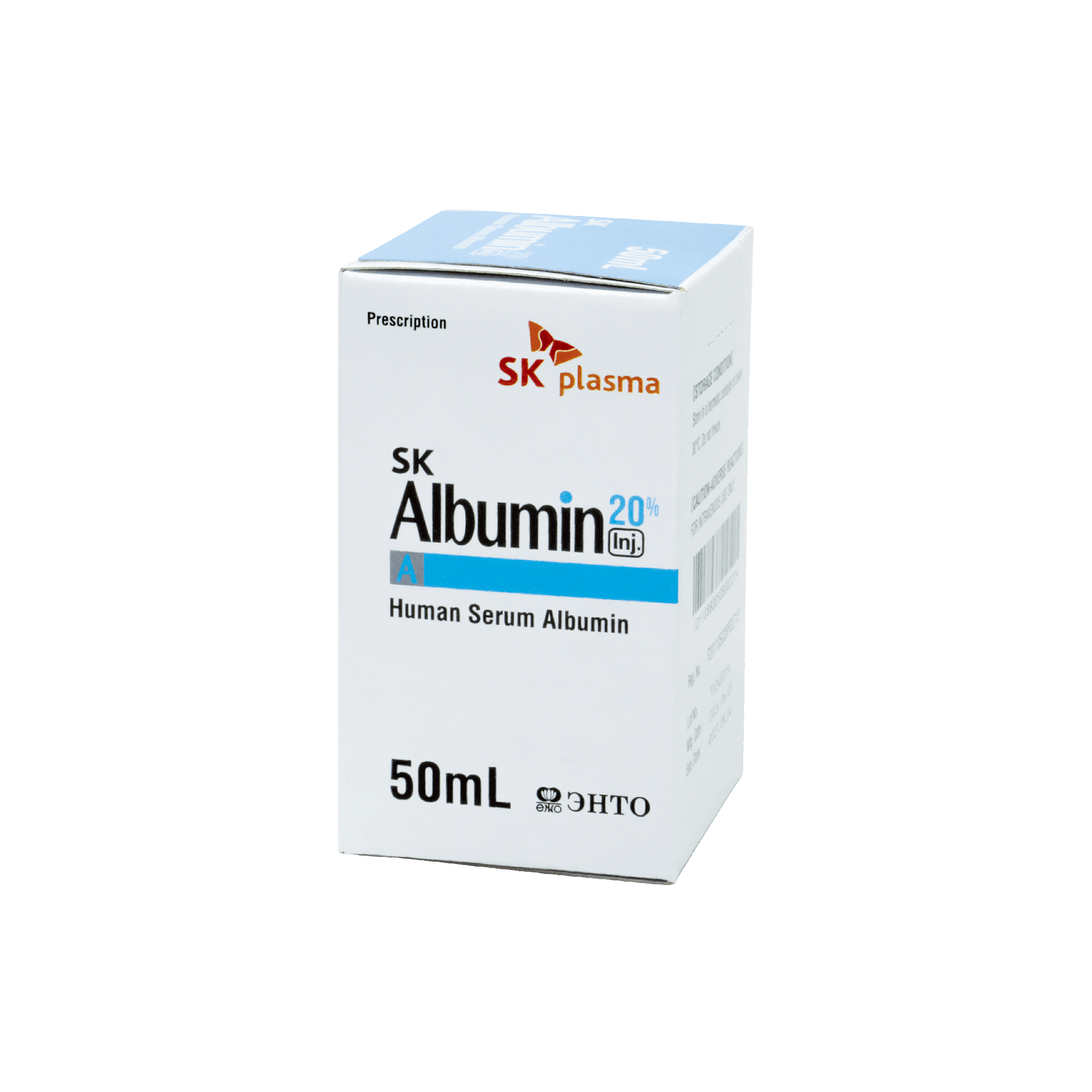 Альбумин 20%-50мл
